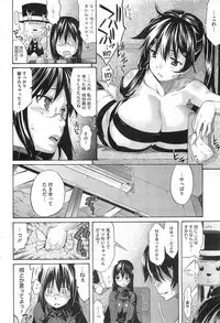 COMIC HOTMiLK 2011-09