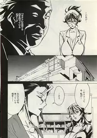 COMIC Penguinclub Sanzokuban 2007-02