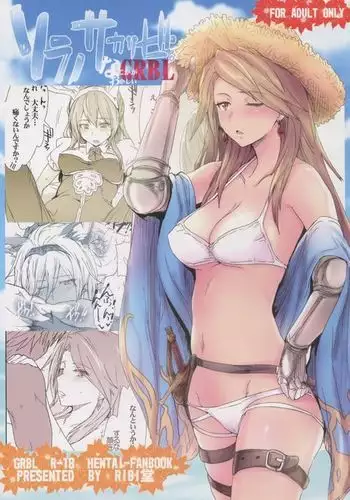 Sora no Sakaribi
