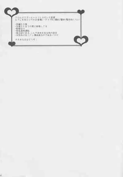 A Newly Married Couple