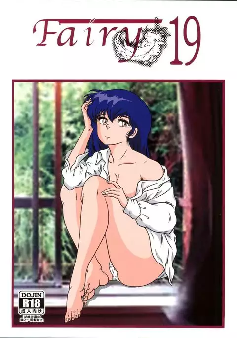 Fairy 19