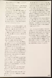 (C90) [Kurobinega (Kenkou Cross)] Mamono Musume Zukan II ~Monster Girl Encyclopedia II~