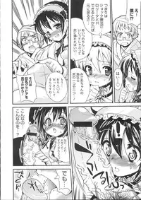 COMIC Megastore 2007-11