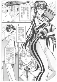 [Don Shigeru] LADY BOUND