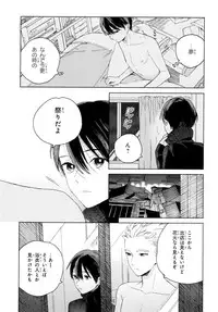 [Tamekou] Kyuuhankagai Fukurokouji