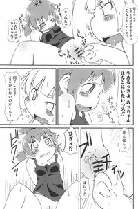 [Anthology] Mitsugo wa Yoru mo Mitsudomoe (Mitsudomoe)