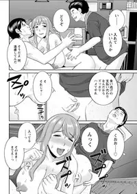 Action Pizazz DX 2018-04 [Digital]