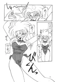 (C46) [Jack-O-Lantern (Neriwasabi)] Tenchi Muyou Fanty (Various)