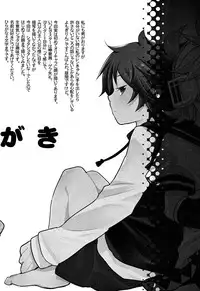 (C83) [Yomosugara (Yomogi Ringo)] Otouto (Vocaloid)