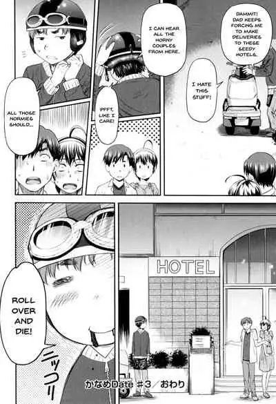 Kaname Date Jou Ch. 1-5