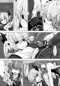 [Shima Hitsuji (Unazuki)] AkoSama. Sono 11 (Shinrabansho) [Digital]