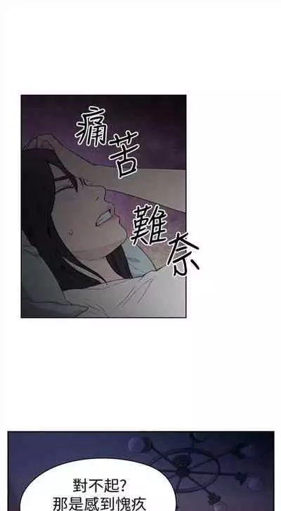 [週日] [朴亨俊 & 李元植] 超導體魯蛇 1-37 官方中文（連載中）