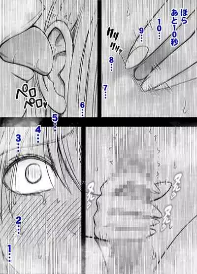 Taimashi Kaguya Gaiden Meru no Yarisugi Itazura Hen