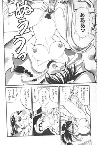 [FRED-KELLY] Fighting Kids