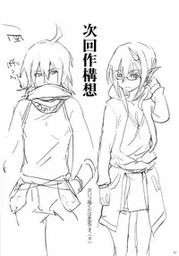 (COMITIA101) [RIBI Dou (Higata Akatsuki)] Test Play.