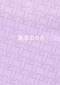 (C87) [Kaki no Tane (Summer)] Unnyuu (Kantai Collection -KanColle-)