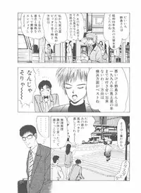 [Yamaguchi Masakazu] Shake Hip Vol.2