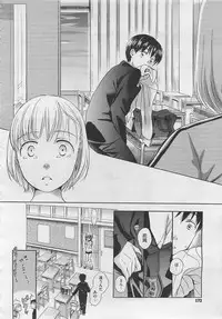 COMIC Megastore 2012-06