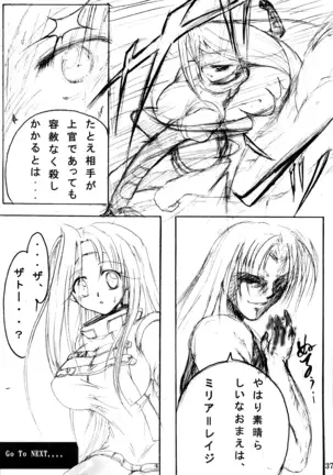 Junrei Tenshi Soushuuhen-Jou