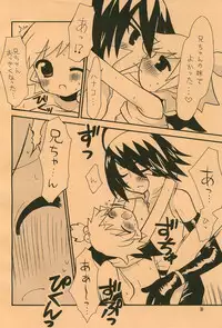 (SC31) [RINARINA (Shima Mitsuru)] Akuma Damon (Makai Senki Disgaea 2)