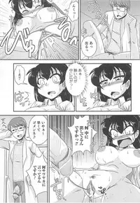 [Anthology] Nyotaika! Paradise 02