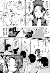 COMIC AUN 2015-01 Vol. 221