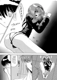 [MoonRevenge] Mazo no Yume wa Yoruhiraku