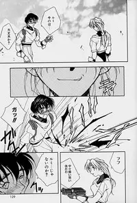 [Mitsuo] Choudai Shimasu!