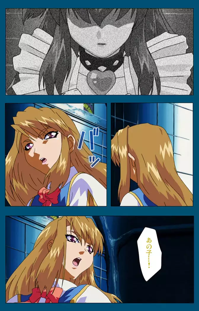 Enjerubureido kanzenhan