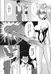 [Majikoro] Turbo Switch