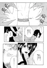 COMIC Tenma 2011-02