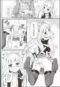 (C89) [Digital Lover (Nakajima Yuka)] D.L. action 101 (Granblue Fantasy)