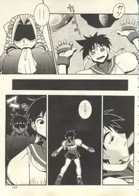 [Anthology] Pai;kuu 1999 July Vol. 20