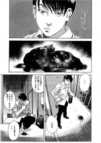 [Tenjiku Rounin] Daybreak