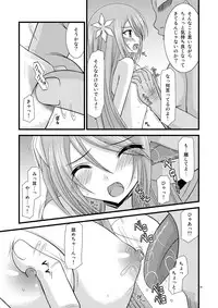 (C74) [valssu (Charu)] DREAM REALIZE (Tales of Symphonia)