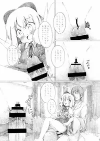 (C84) [YasunaoZ (Yasunao)] Yousei Daiinkou (Touhou Project)