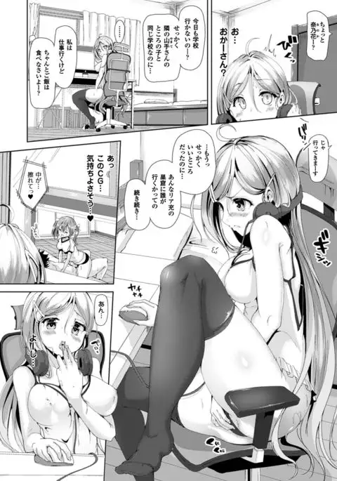 COMIC Unreal 2016-06 Vol. 61 10th Anniversary Bonus Contents DVD