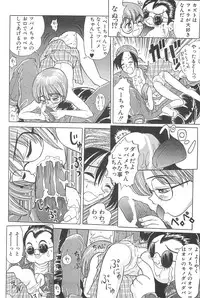 [Chotto dake Yanke (Nakanoku Kuro-chan)] Soushuu