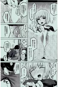 COMIC Kairakuten 2016-02