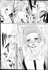 [Nekogen] Girigiri kazoku, parts 1-4