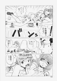 [Tablis] Yuuwaku Race Queen - The Attractive Race Queens