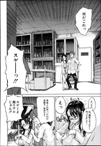 BUSTER COMIC 2013-11