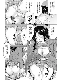 COMIC Megastore Alpha 2019-07