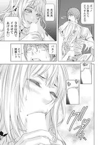 [Kijitora Nukoji] Lost (Last Update : 2016-09)