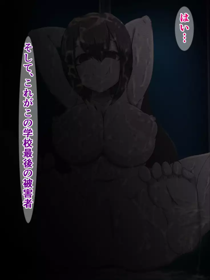 hukusyuu sekika apuri 3～yosikousei renzoku sekika ziken、tokubetu sousahan～