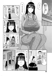 COMIC Penguin Club Sanzokuban 2016-11