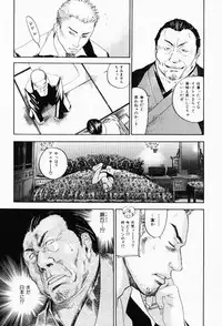 [Yonekura Kengo] The Yellow Hearts 3