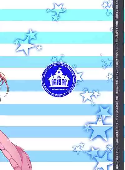 Kirishima na Yuka wa M Mesu Datta!!