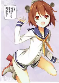 (C86) [American-kenpou (Kikuchi Seiji)] The Phenomenal One (Kantai Collection -KanColle-) [Incomplete]