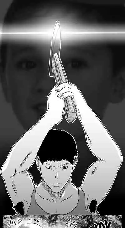 Female Slaughterhouse REMAKE